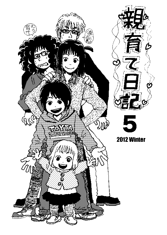 �e��ē��L5